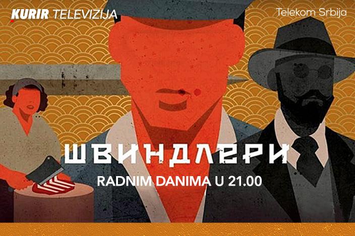 NE PROPUSTITETU ČETVRTU EPIZODU ŠVINDLEROVIH VEČERAS U 21H NA KURIR TELEVIZIJI.